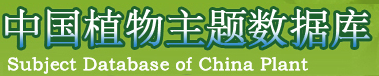 Subject Database of China Plant